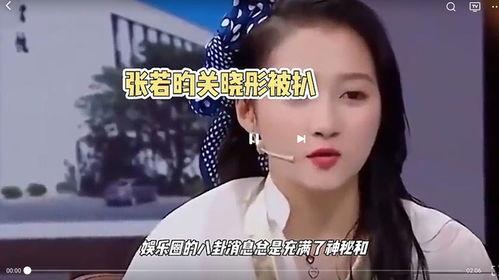 娱乐圈八卦最新爆料小八合集,小八合集大揭秘!